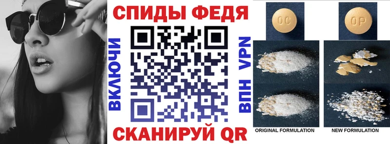 закладка  Хабаровск  Амфетамин 97% 