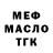 ГАШ VHQ James Larnin