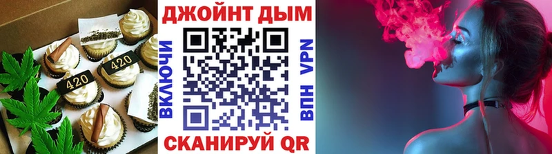 хочу   Хабаровск  Еда ТГК конопля 