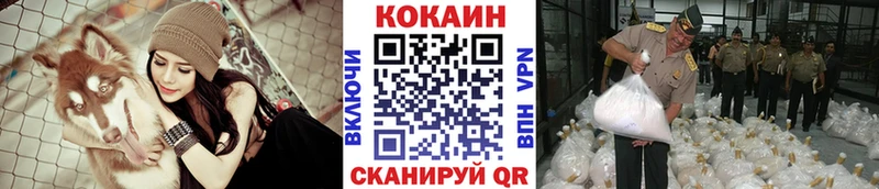 COCAIN Колумбийский  Хабаровск 