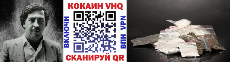 Cocaine 99% Хабаровск