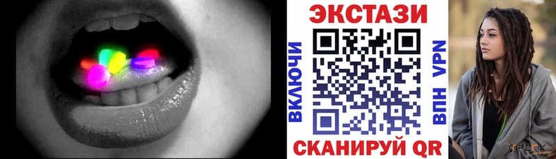 mega зеркало  даркнет клад  ЭКСТАЗИ 99%  Хабаровск 