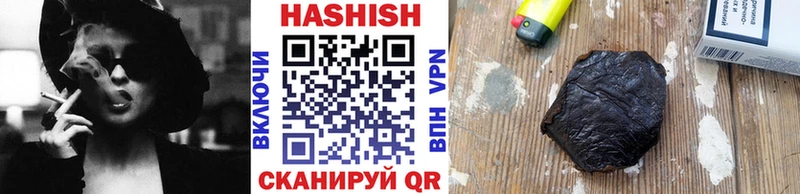 ГАШ AMNESIA HAZE  блэк спрут ССЫЛКА  Хабаровск 