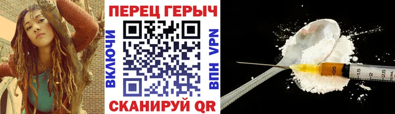 наркота  Хабаровск  ГЕРОИН герыч 