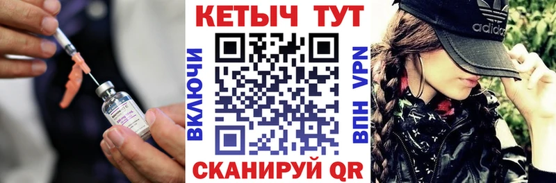 наркотики  Хабаровск  Кетамин VHQ 