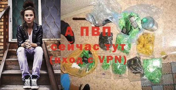 дурь Абдулино