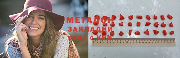 дурь Абдулино