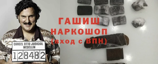 прущие грибы Абаза