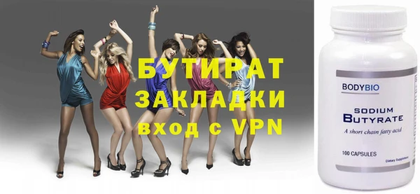 дурь Абдулино