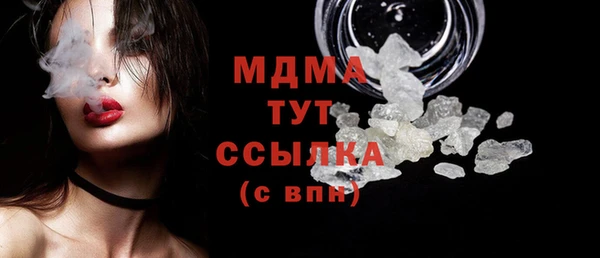 амф Абинск
