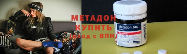 дурь Абдулино