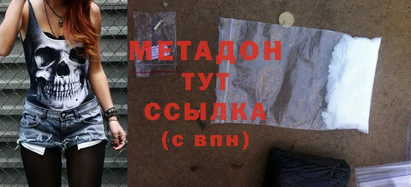 дурь Абдулино