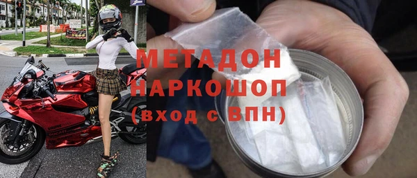 амф Абинск
