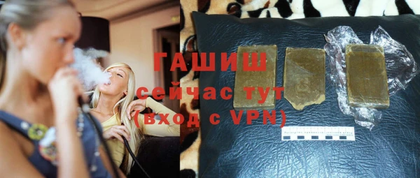 амф Абинск