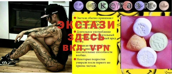 амф Абинск