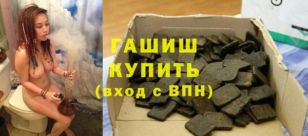 амф Абинск