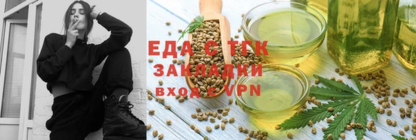 дурь Абдулино