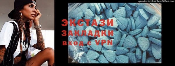 амф Абинск