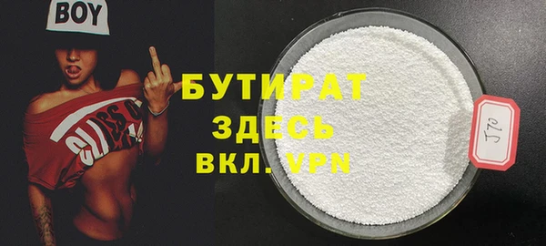 дурь Абдулино