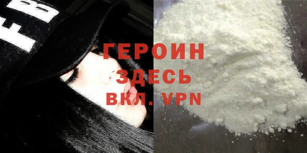 прущие грибы Абаза