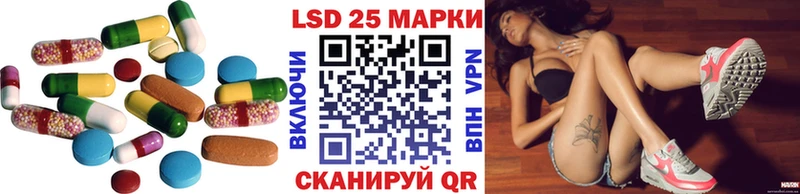 Лсд 25 экстази кислота  Хабаровск 