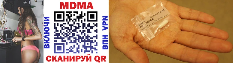 MDMA молли  Хабаровск 