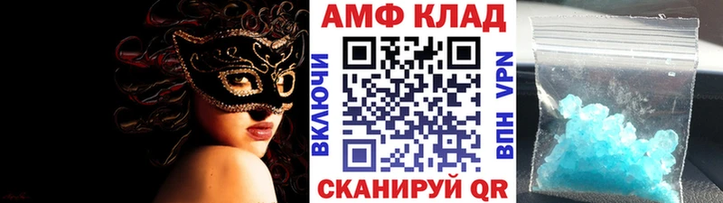 Первитин Декстрометамфетамин 99.9% Хабаровск