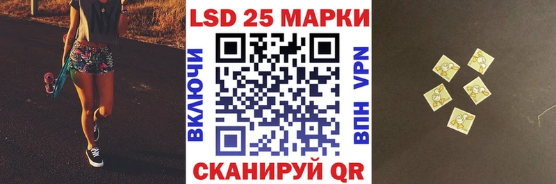 Наркотические марки 1,5мг  Хабаровск 