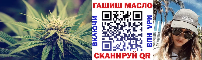 ТГК жижа  где продают   Хабаровск 